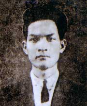 Ngô Đình Mẫn Ngô Đình Mẫn